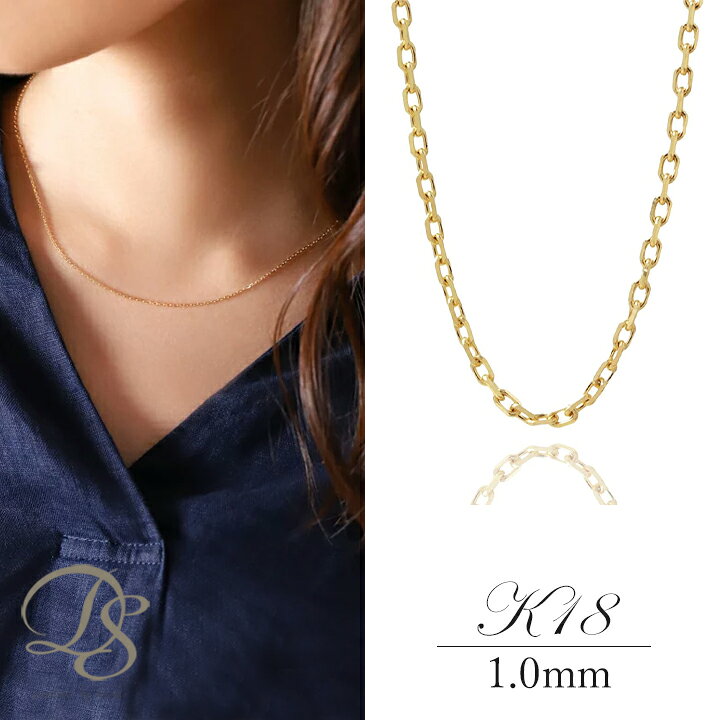 楽天市場】1000円クーポン▽1/28まで 18金 ネックレス k18 チェーン  