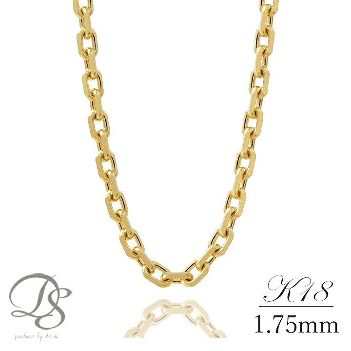 楽天市場】1000円クーポン▽4/16まで 18金 ネックレス k18 チェーン  