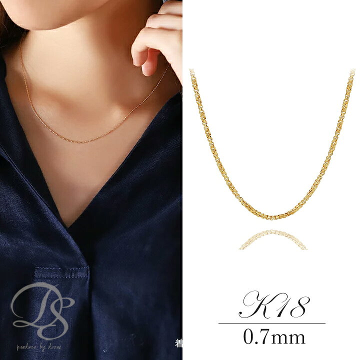 楽天市場】1000円クーポン▽3/25まで 18金 ネックレス k18 チェーン  