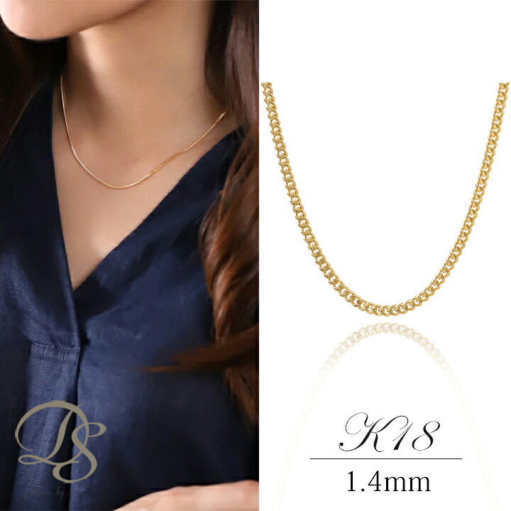 楽天市場】18金 ネックレス k18 チェーン レディース メンズ シンプル  
