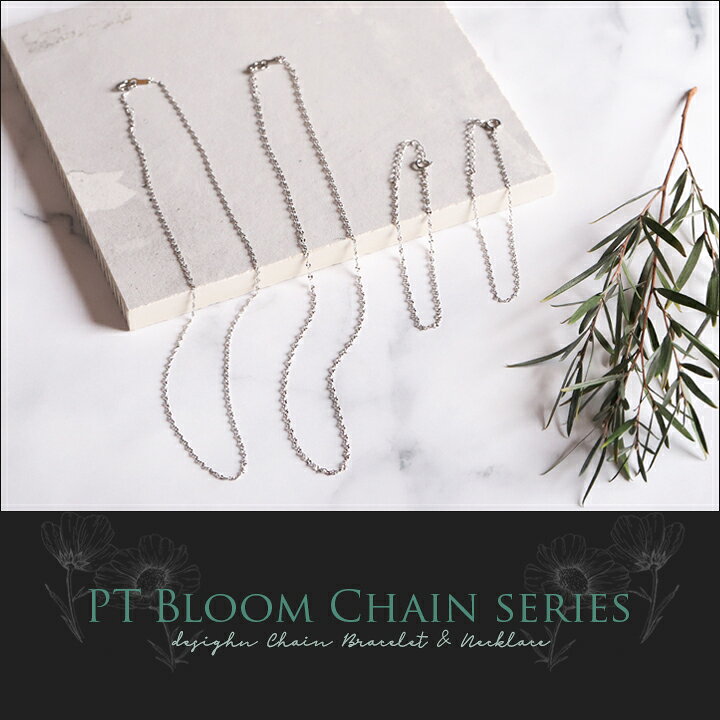 楽天市場】プラチナ ネックレス チェーンのみ ブルームチェーン 1.6mm  