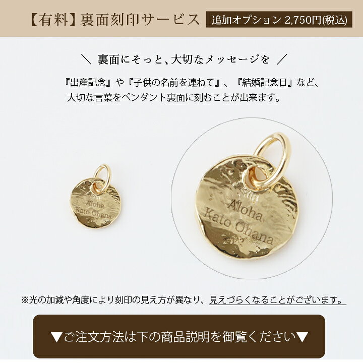 楽天市場 K18 ゴールド ネックレス レディース イニシャル 18金 18k イニシャル ネックレス K18ネックレス ゴールド チェーン 華奢 アルファベット チャーム コイン 出産祝い 記念 Devas ディーヴァス 贈り物 ギフト プレゼント デザイナーズアクセサリー Devas
