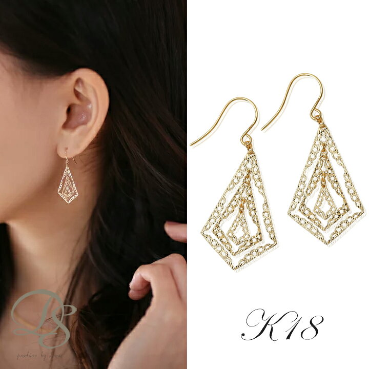 楽天市場】18金 ピアス 18k 18金ピアス レディース シンプル 透かし  