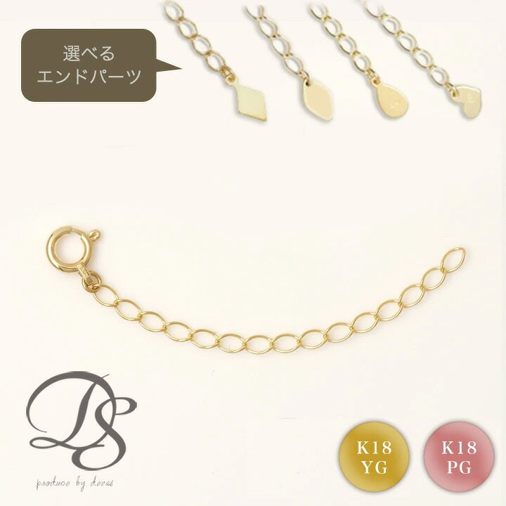 楽天市場】18金 アジャスターチェーン レディース メンズ シンプル  