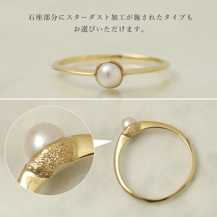 楽天市場】18金 リング ゴールド レディース シンプル 本真珠 アコヤ 