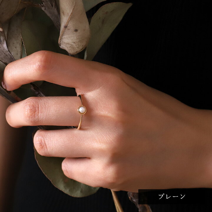 楽天市場】18金 リング ゴールド レディース シンプル 本真珠 アコヤ  