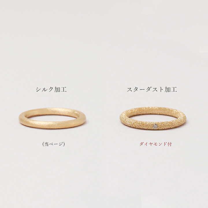 楽天市場】1000円クーポン▽3/25まで 18金 リング ピンクゴールド 18k 
