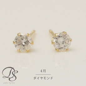 18金 ピアス 18k 18金ピアス レディース シンプル 選べる誕生石 天然石 12石 ゴールド 金ピアス k18 金属アレルギー対応 スタッドピアス 大人 かわいい 小さめ 華奢 18kピアス 18 金 アレルギー 対応 k18ピアス おしゃれ 普段 使い