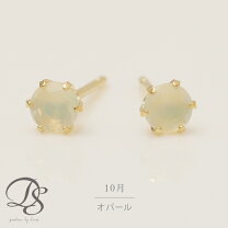 楽天市場】18金 ピアス（種類（宝石）オパール）（ジュエリー 