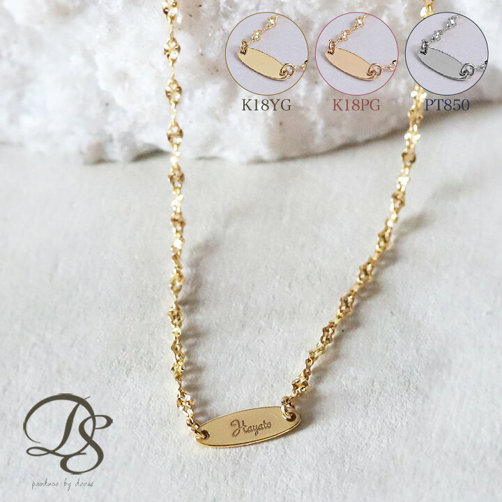 楽天市場】1000円クーポン▽4/16まで 18金 ネックレス k18 レディース  