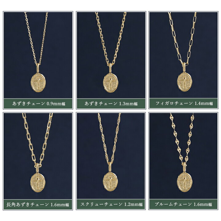 楽天市場】18金 ペンダントトップ k18 レディース メンズ シンプル 