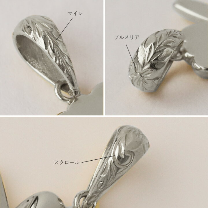 楽天市場】プラチナ ペンダントトップ レディース メンズ シンプル 