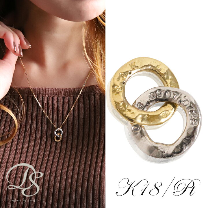 楽天市場】18金 ペンダントトップ k18 レディース メンズ シンプル  