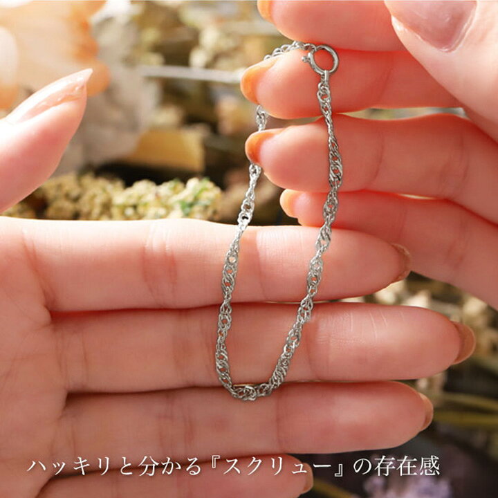 楽天市場】プラチナ ブレスレット レディース メンズ シンプル ダブル 