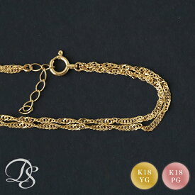 【Xmas先行1500円クーポン 25日まで】 18金 ブレスレット k18 レディース シンプル 2連 ダブルスクリュー 1.6mm ピンクゴールド プラチナ 850 k18ブレスレット ゴールド チェーン のみ だけ ブレスレットチェーン k18 18金ブレス 18k 13cm + 2cm 15cm + 3cm