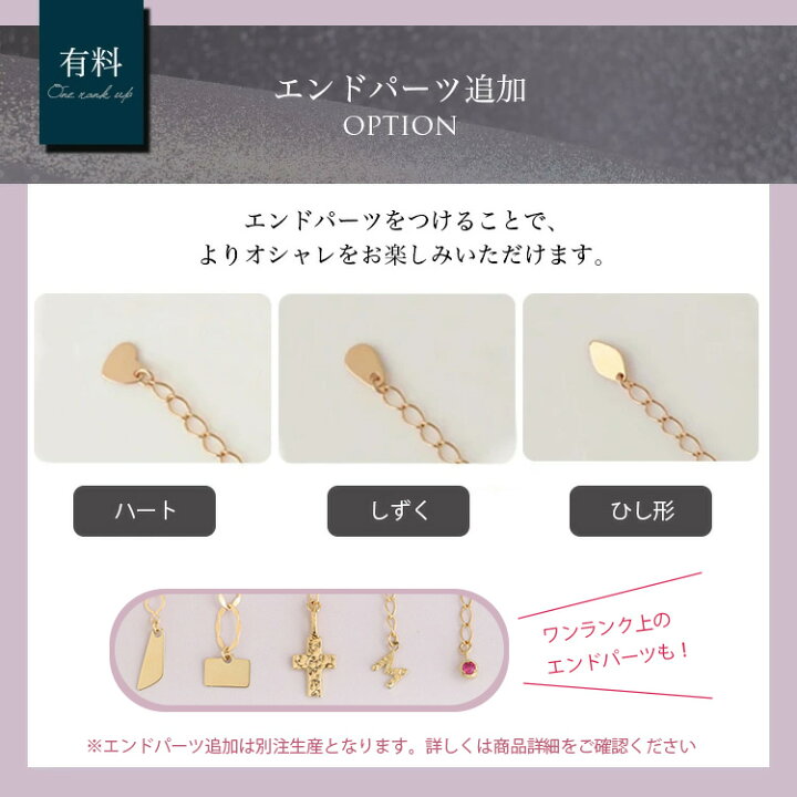 楽天市場】【アフターセール！全商品3%クーポン】 18金 ブレスレット 