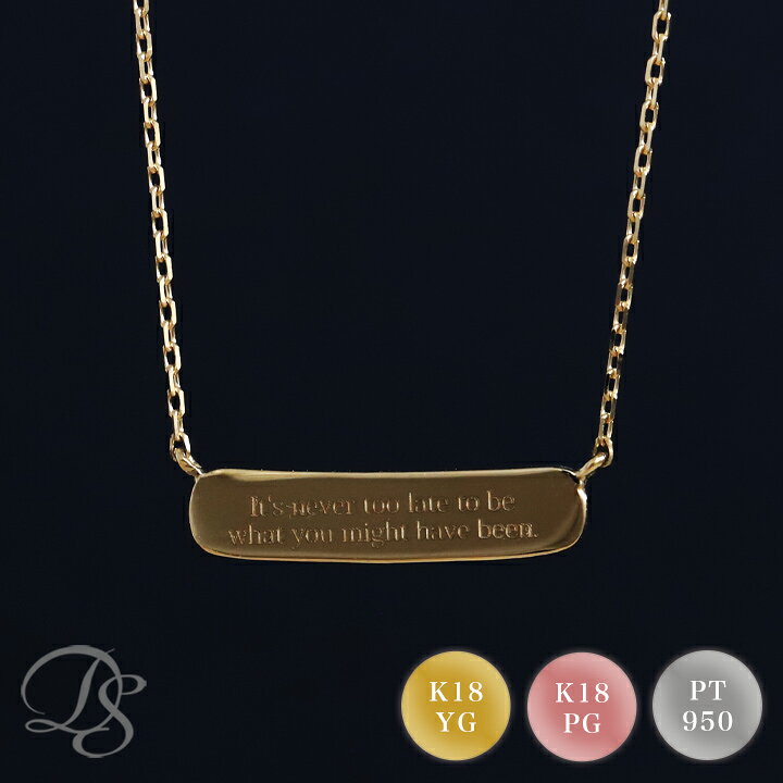 楽天市場】18金 ネックレス k18 レディース シンプル プレート  