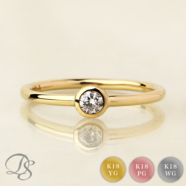 楽天市場】【Xmas先行5000円クーポン 25日まで】 18金 リング ゴールド  