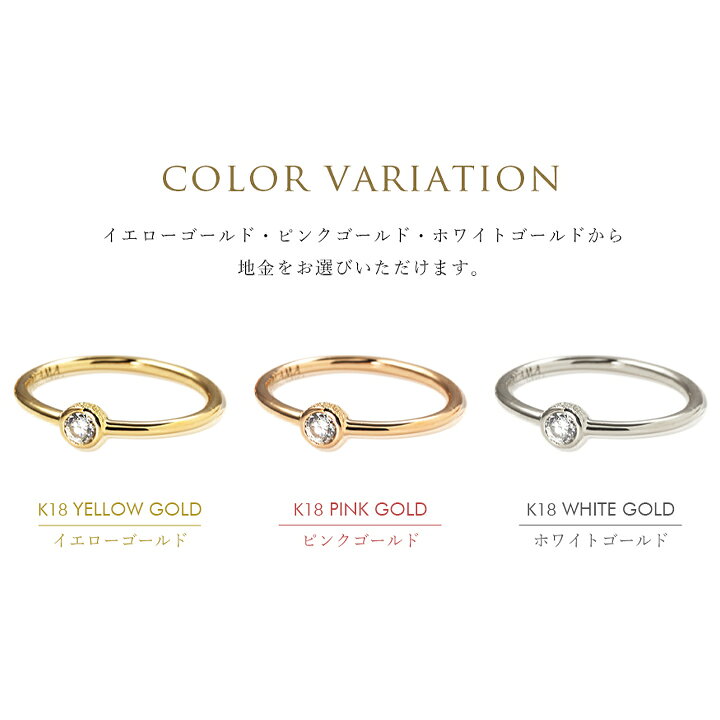 楽天市場】【1000円クーポン▽2/25まで】【2/26 値上げ対象】 18金 