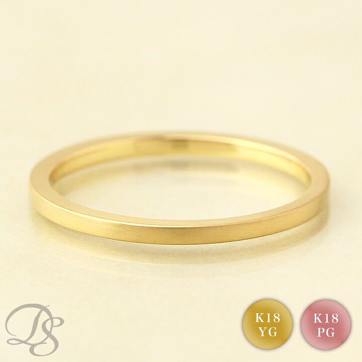 楽天市場】18金 リング k18 指輪 18k レディース ピンクゴールド  