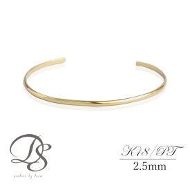 【8000円クーポン▼7/10まで】 k18 バングル 地金 18k ブレスレット 18金 レディース 4種のテクスチャー 2.5mm幅 プラチナ イエローゴールド 18金バングル 18 金 地金 18金ブレスレット k18ブレスレット メンズ ゴールド 鍛造 高級 ペア つけっぱなし