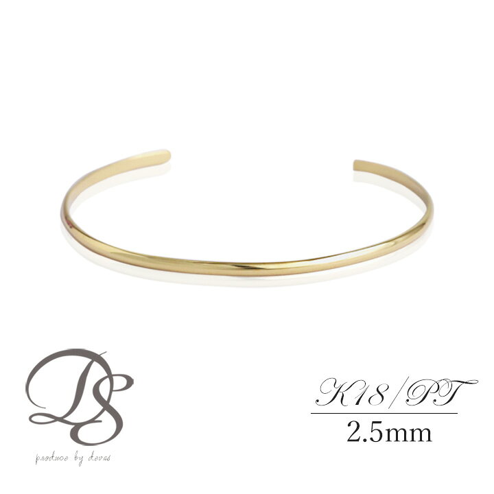 楽天市場】k18 バングル 地金 18k ブレスレット 18金 レディース 4種の  