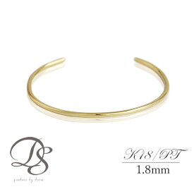 【7000円OFF 12/10まで】 k18 バングル 地金 18k ブレスレット 18金 レディース 4種のテクスチャー 1.8mm幅 プラチナ イエローゴールド 18金バングル 18 金 地金 18金ブレスレット k18ブレスレット メンズ ゴールド 鍛造 高級 ペア つけっぱなし