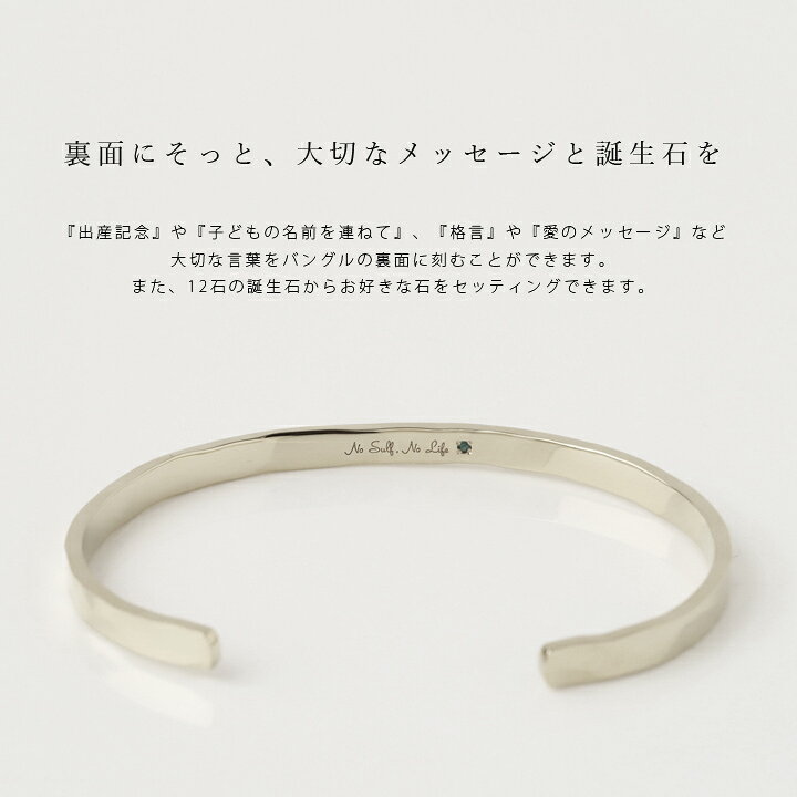 楽天市場】【アフターセール！全商品3%クーポン】 プラチナ バングル 