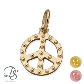 【Xmas先行1500円クーポン 25日まで】 18金 ペンダントトップ k18 レディース メンズ シンプル ピースマーク 平和 peace ネックレス トップ プラチナ ピンクゴールド k18 18 金 k18ペンダントトップ 18k ペンダントヘッド のみトップ