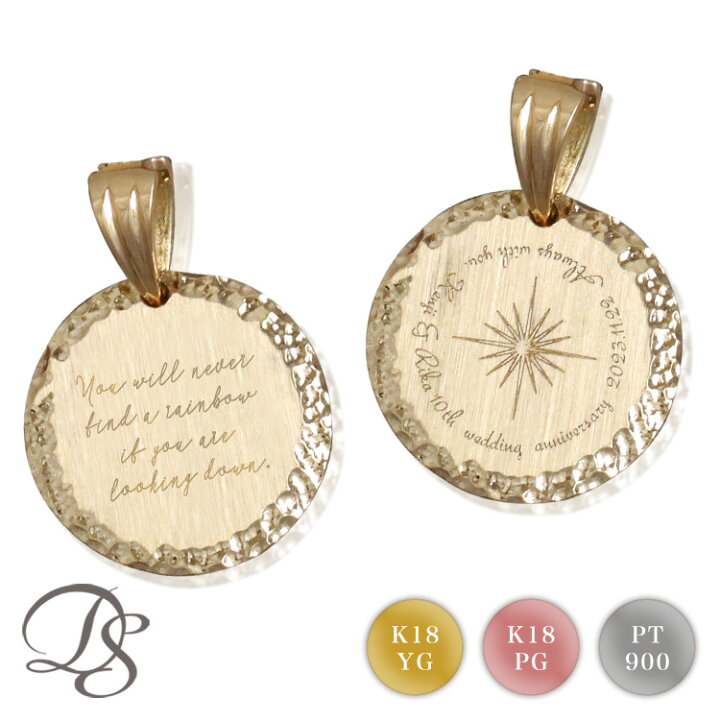 楽天市場】18金 ペンダントトップ k18 レディース メンズ シンプル  