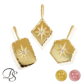 18金 ペンダントトップ k18 サンダイヤモンド ひし形 六角形 長方形 八芒星 オクタグラム 太陽 ネックレス トップ ゴールド ペンダント 18 金 ピンクゴールド ネックレス レディース k18ペンダントトップ 18k ネックレストップ ペンダントトップのみ 18金ペンダントトップ