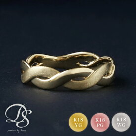 18金 リング ゴールド レディース メンズ シンプル 選べる 地金 編み編み ツイスト ねじれ マット 光沢 18金指輪 k18リング プラチナ ピンク ホワイト 普段 使い 18k 18 金 地金 18kリング 5号 7号 9号 11号 13号 14号 18金リング