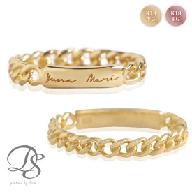 【Xmas先行1500円クーポン 25日まで】 18金 リング k18 ピンキーリング 18k 指輪 ピンクゴールド レディース シンプル チェーンリング 18金指輪 k18リング 18 金 地金 1号 2号 3号 4号 5号 6号 7号 8号 9号 10号 11号 12号 13号 14号 15号