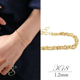 【Xmas先行1500円クーポン 25日まで】 18金 ブレスレット k18 レディース シンプル 2連 ツイスト あずき 1.2mm幅 k18ブレスレット ゴールド チェーン のみ だけ ブレスレットチェーン つけっぱなし 極細 華奢 k18 18金ブレスレット 18k 13cm + 2cm 15cm + 3cm