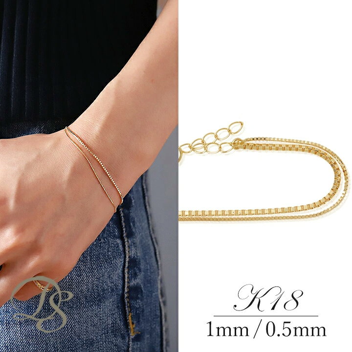 楽天市場】【8000円クーポン▽9/23まで】 18金 ブレスレット k18  