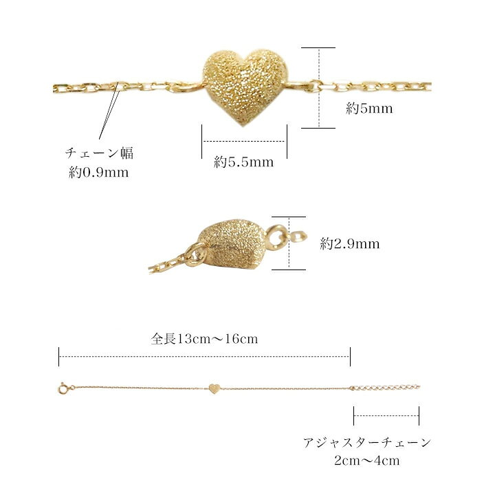 楽天市場】18金 ブレスレット k18 レディース シンプル ハート 