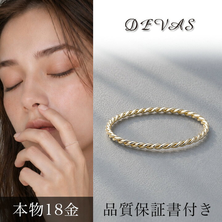楽天市場】【マラソン期間限定！MAX10000円クーポンセール】 18金 