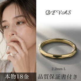 18金 リング k18 指輪 18k レディース メンズ シンプル ゴールド カットデザイン L 18金指輪 k18リング ピンキー つけっぱなし 刻印 誕生石 太め 18 金 地金 18kリング ペア 1号 2号 3号 4号 5号 6号 7号 8号 9号 10号 11号 12号 13号 14号 15号 16号 18金リング