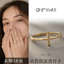楽天市場】18金 リング 7号の通販