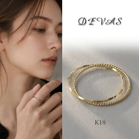 【ラスト26H限定！2人に1人最大P100%バック&全品7％】 18金 リング k18 ピンキーリング 18k レディース 指輪 シンプル ゴールド 2連 スパイラル ねじれ k18リング ピンキー 18リング 18 金 華奢 18金指輪 極細 地金 0号 1号 2号 3号 4号 5号 6号 7号 8号 9号 10号 11号