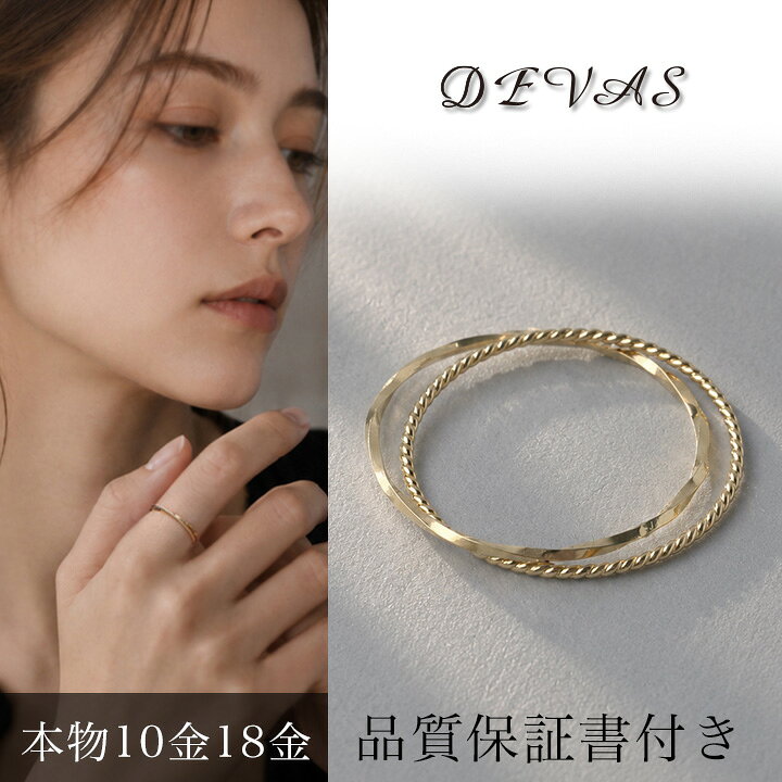楽天市場】【本物18金・品質保証書付】 18金 リング k18 ピンキー 