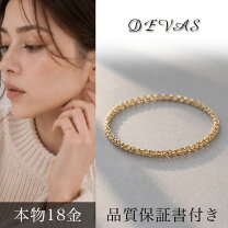 楽天市場】18金 リング 7号の通販