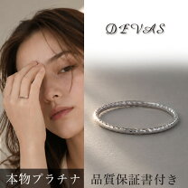 楽天市場】プラチナ リングの通販