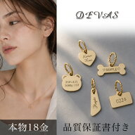 【ラスト26H限定！2人に1人最大P100%バック&全品7％】 18金 ペンダントトップ k18 レディース シンプル …