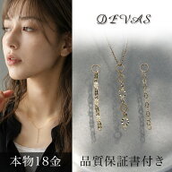 【ラスト26H限定!2人に1人最大P100%バック&全品7％】 18金 ペンダントトップ k18 チェーンペンダント ネ…