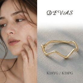 【ラスト26H限定！2人に1人最大P100%バック&全品7％】 18金 リング k18 ピンキーリング 18k 指輪 レディース メンズ シンプル ゴールド ウェーブ 18金指輪 k18リング ピンキー ピンクゴールド 極細 細い 華奢 0号 1号 2号 3号 4号 5号 6号 7号 8号 9号 10号