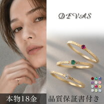 楽天市場】18k リング（サイズ（指輪）6号）（ジュエリー 