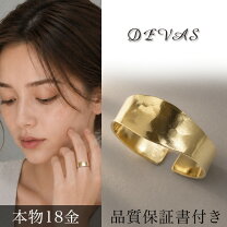 楽天市場】18金 リング（サイズ（指輪）13号）（レディースジュエリー 