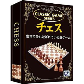 新クラシックゲーム チェス 03669 ジーピー