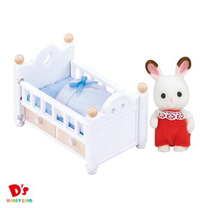 エポック社 シルバニアファミリー ショコラウサギの赤ちゃん 家具セット 着せ替え人形 価格比較 価格 Com